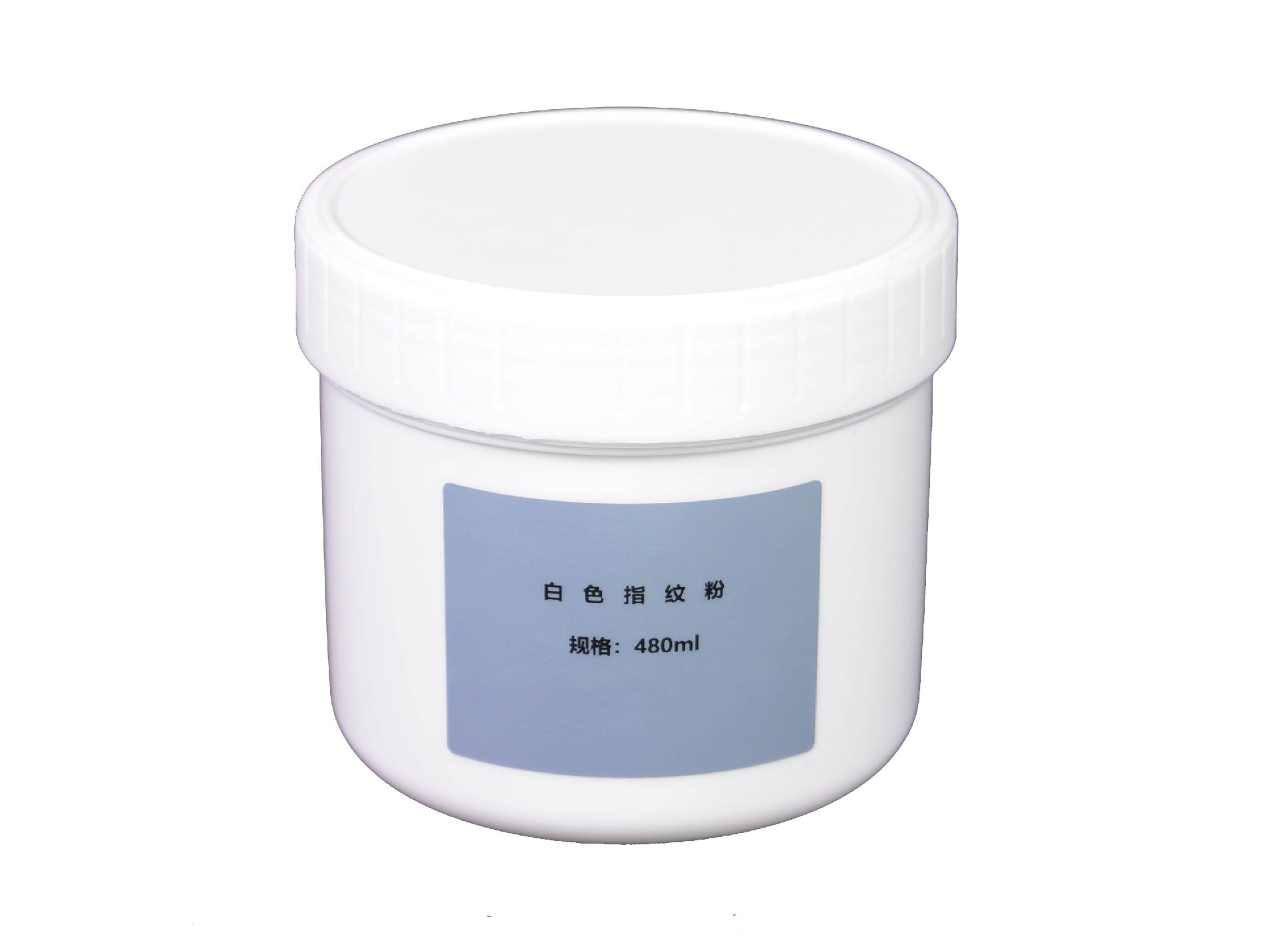 白色指纹粉（480ml）.jpg