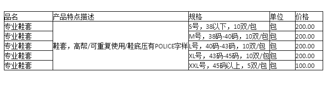 微信截图_20250619134715.png